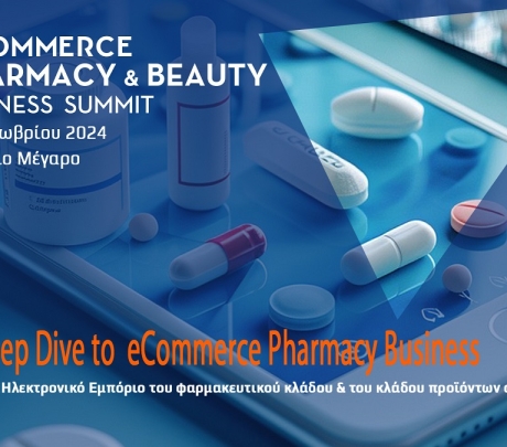 Δείτε την Ατζέντα και τους ομιλητές τού eCommerce Pharmacy & Beauty Business Summit